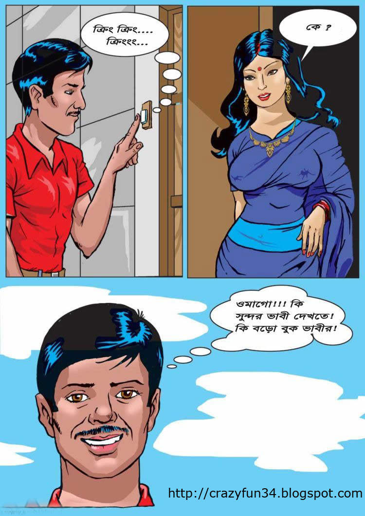 Bengali mom sex comic in english
