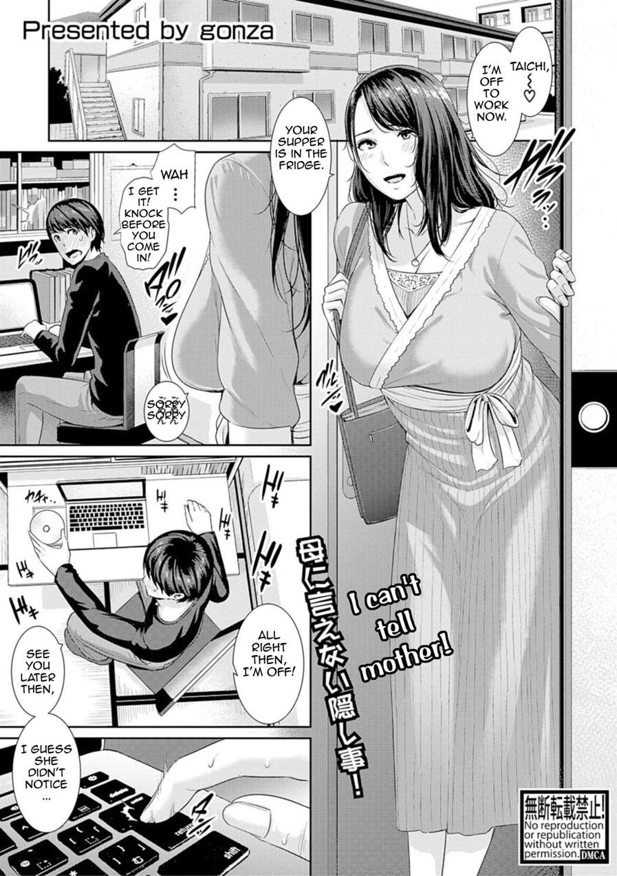 Guard reccomend porno manga scan